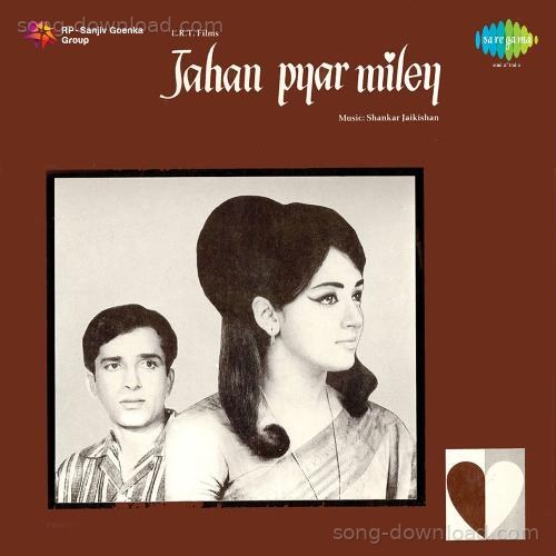 Jahan Pyar Mile Mohammed Rafi MP3 Download